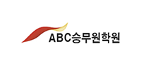 ABC승무원학원