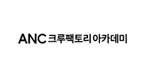 ANC