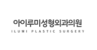 아이루미성형외과
