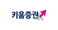 키움증권