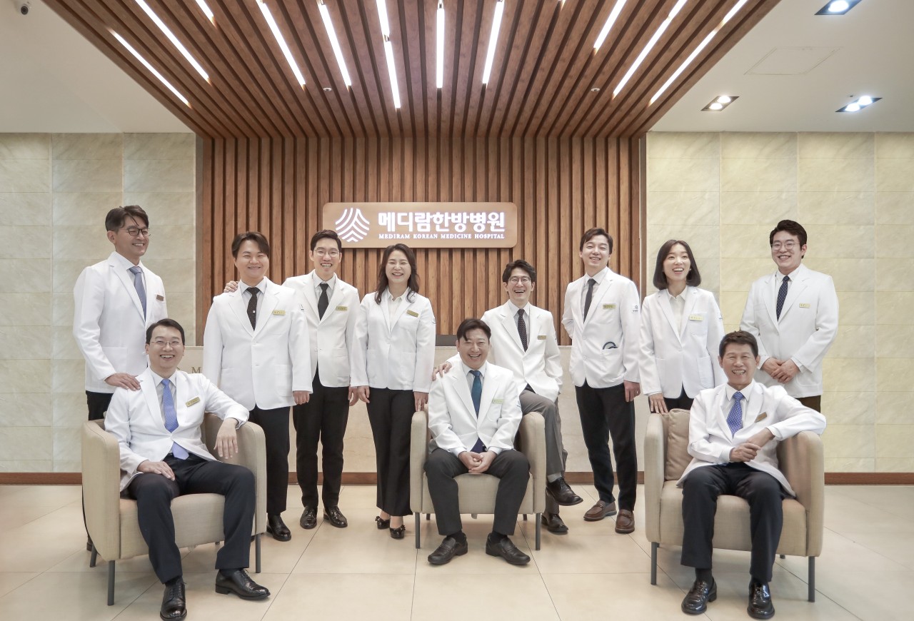 메디람한방병원