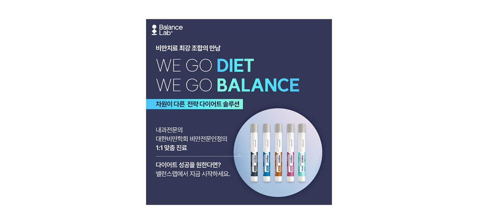 밸런스랩 성형외과