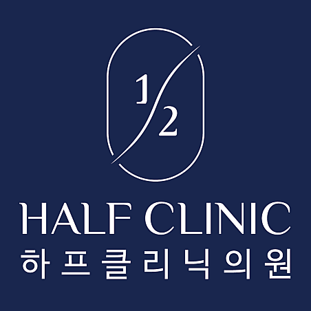 하프의원 대전점