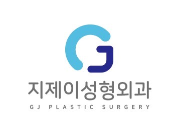 지제이(GJ)성형외과의원