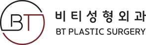 비티성형외과