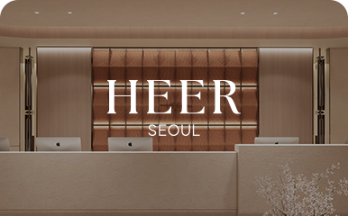 히어피부과