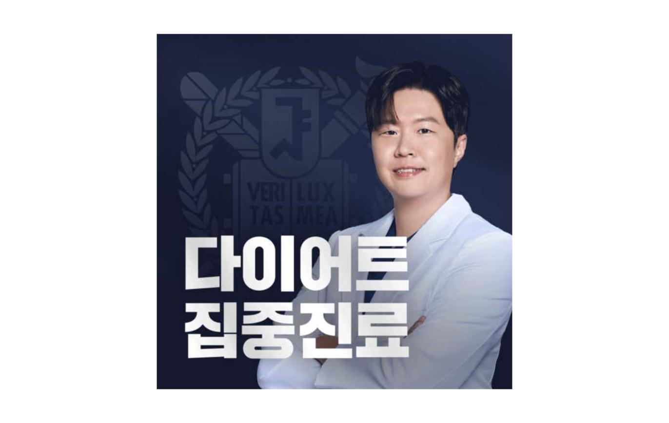 하프의원 인천점