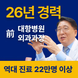 항사랑외과